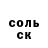 Метадон белоснежный TURNIKMAN007
