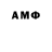 АМФЕТАМИН VHQ 2AwesomeJammers