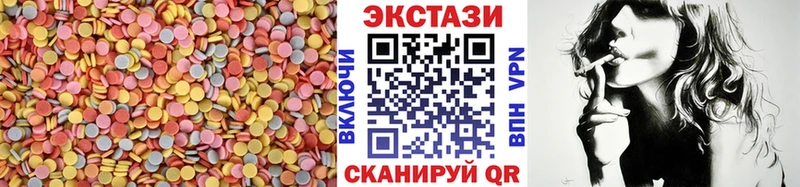 ЭКСТАЗИ Punisher  Купить где  Минусинск 