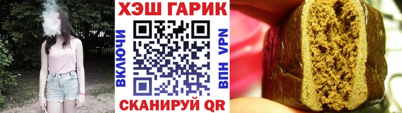 ГАШ Premium  Купить где  Минусинск 