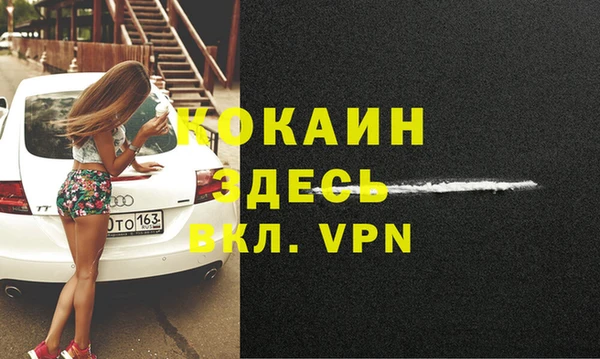 кристаллы Балахна