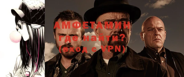 ALPHA PVP Балабаново