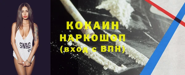 кристаллы Балахна