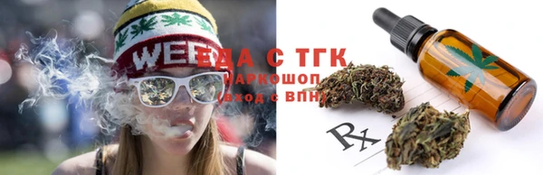 кристаллы Балахна
