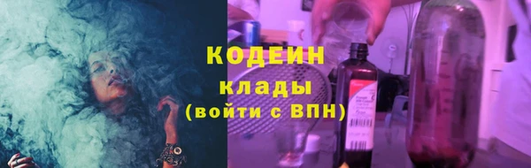 ALPHA PVP Балабаново