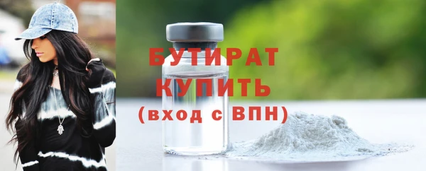 ALPHA PVP Балабаново
