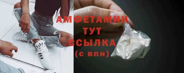 кристаллы Балахна