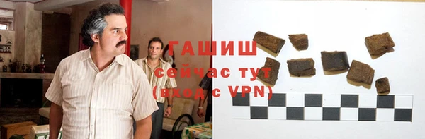 ALPHA PVP Балабаново