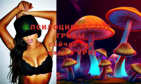 кристаллы Балахна