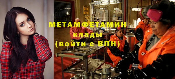 ALPHA PVP Балабаново