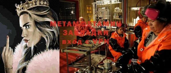кристаллы Балахна