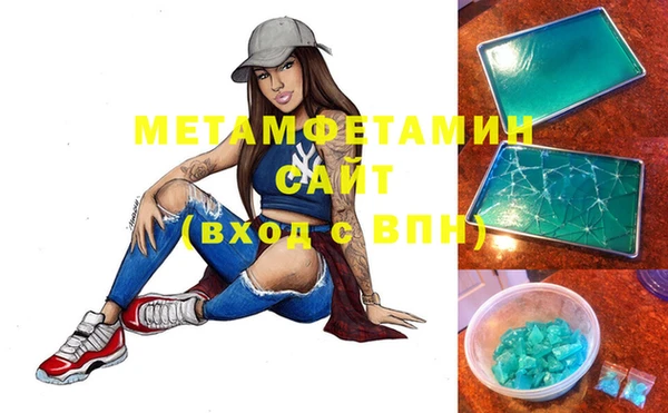 кристаллы Балахна