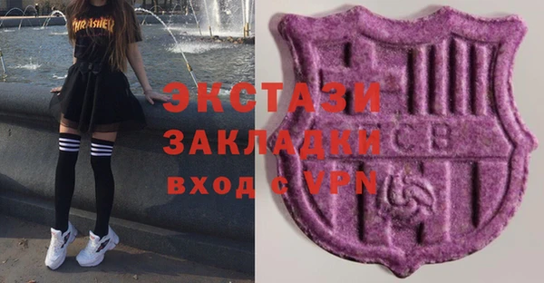 кристаллы Балахна