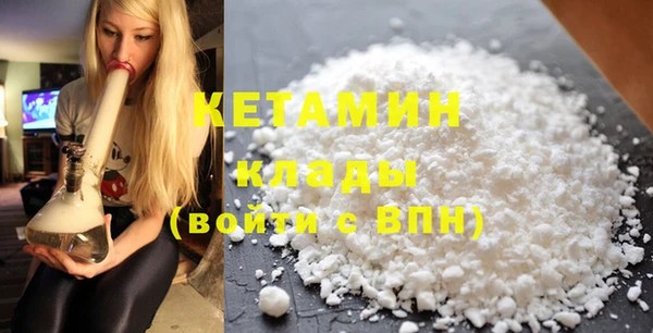 кристаллы Балахна
