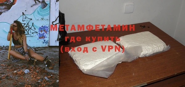 ALPHA PVP Балабаново