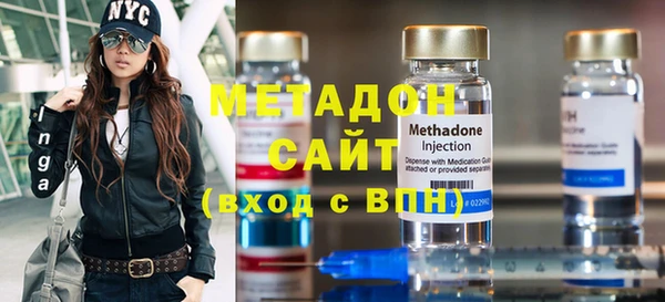 кристаллы Балахна