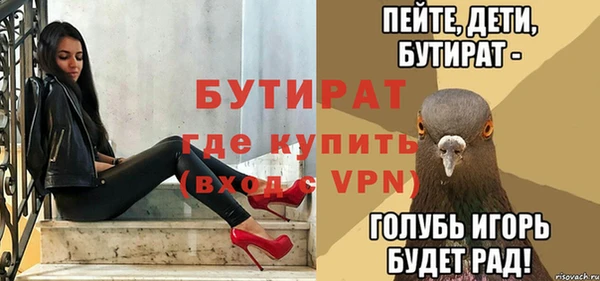 кристаллы Балахна