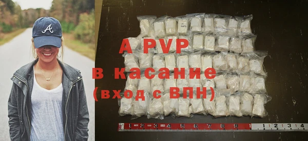 ALPHA PVP Балабаново