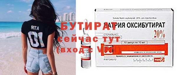 кристаллы Балахна