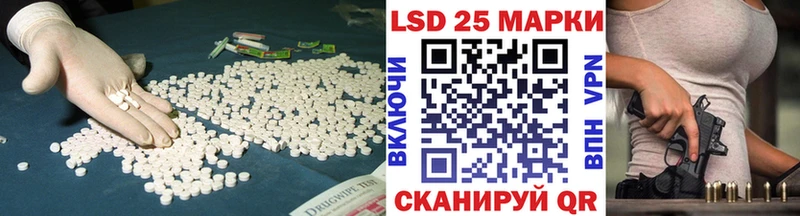 Купить закладки  Минусинск  ЛСД экстази ecstasy 