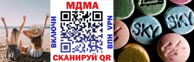 MDMA crystal  Купить закладки  Минусинск 