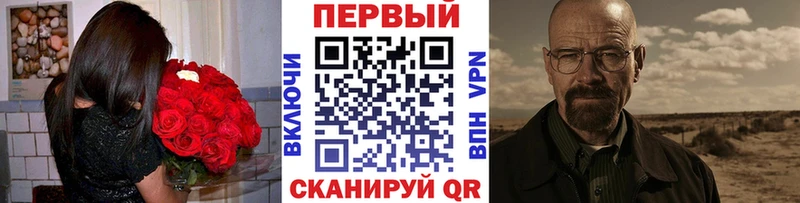 МЕТАМФЕТАМИН винт Купить где Минусинск