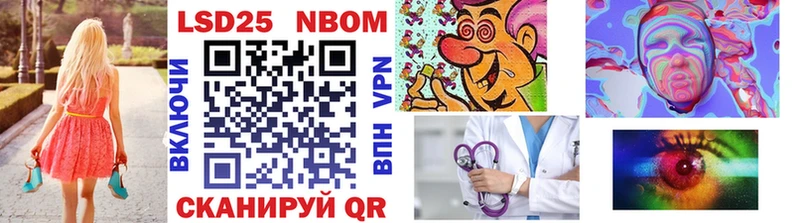 Купить  Минусинск  Марки NBOMe 1,5мг 