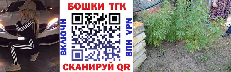 Бошки Шишки тримм  Купить  Минусинск 